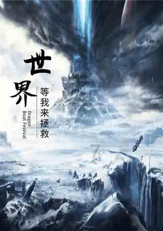 河清海晏