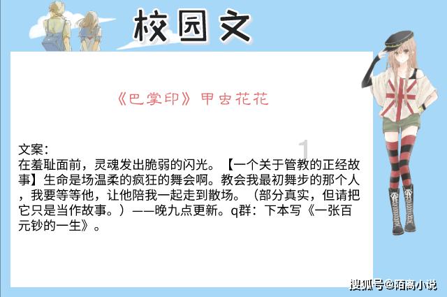 妻子在，张志沂吃喝嫖赌不听劝，妻子离开，他：你是母亲，不能走