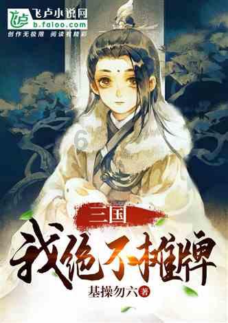 逗小猴开心系列196