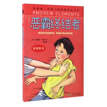 去年湖南4470人因破坏社会主义市场经济秩序犯罪受审