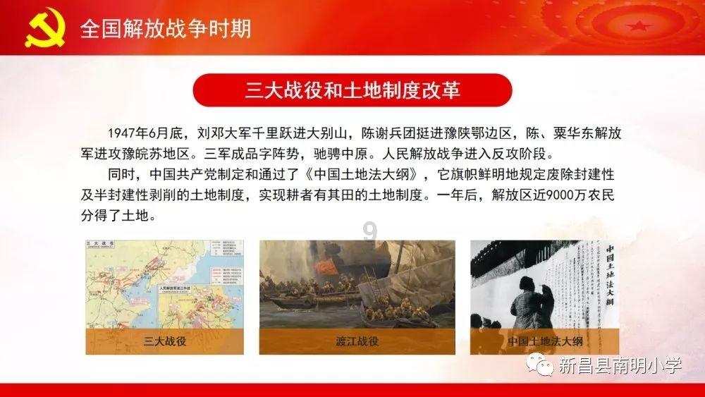 超能动物联盟