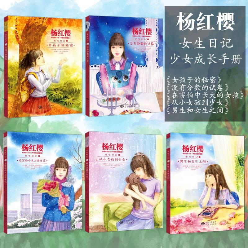 信长野望大志